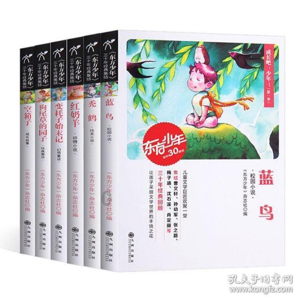 大型营救