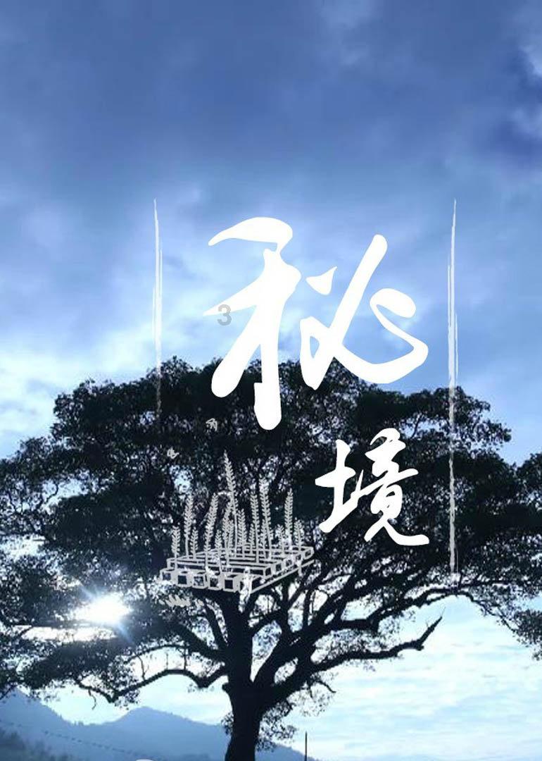 唐山打女孩事件判了,保护伞马爱军12年,小弟24年!
