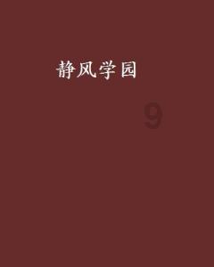 冲击碾压机械特殊路基冲击碾压施工的方法及检测