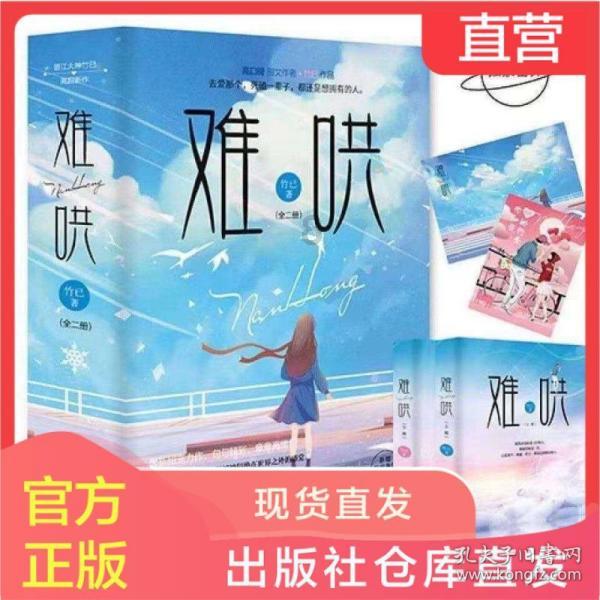 万词王