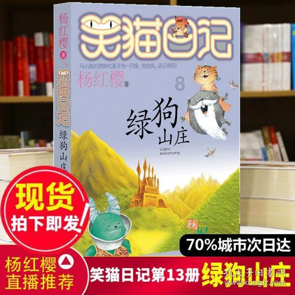剑网3重制版