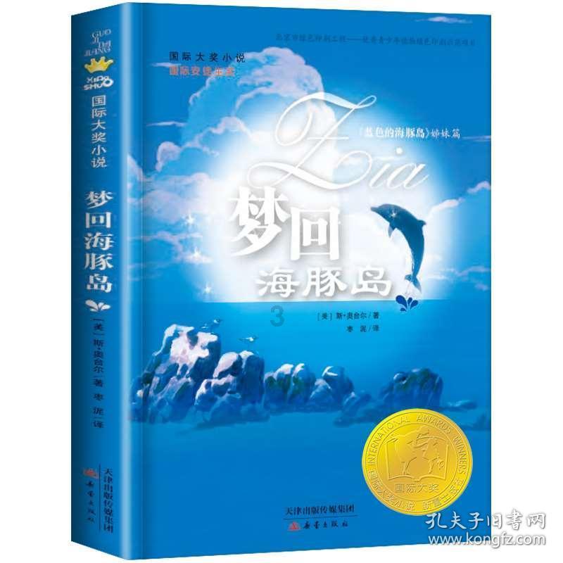 【聚焦2024甘肃两会】快讯|2023年甘肃省能源开发多点突破 潜力优势加速释放