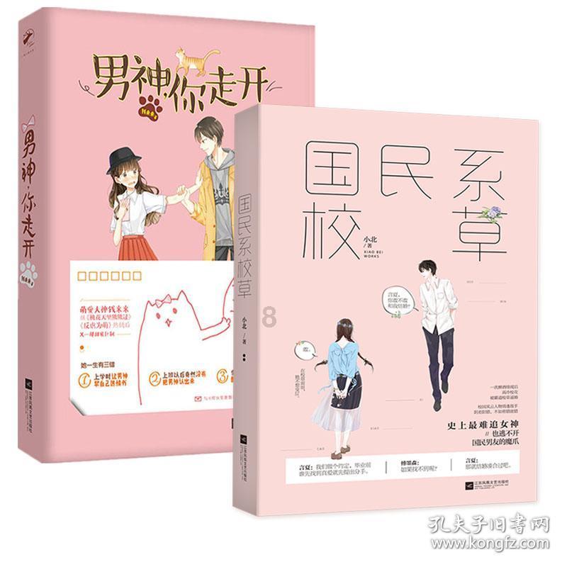 杀腐惩奸，人民的眼睛和心里是雪亮的