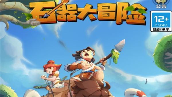 PVZ：花园战争2