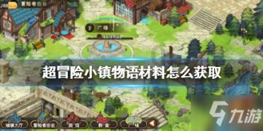 防爆气象传感器