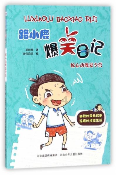 陕西省政协委员蒲小川:培育高能级科技型领军企业 引领现代化产业体系构建