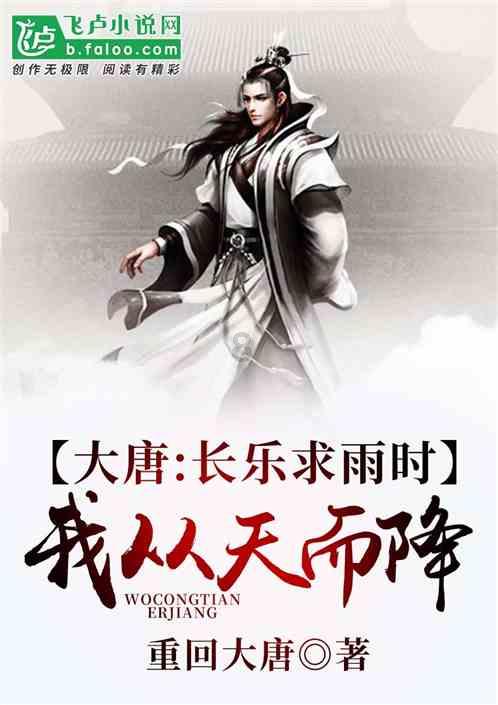 仙剑奇侠传2