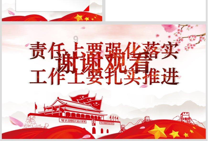 春雨直播app