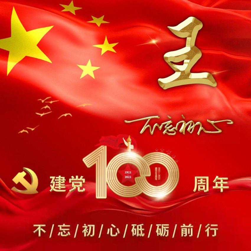 利津县东津实验幼儿园弘扬传统文化迎新年