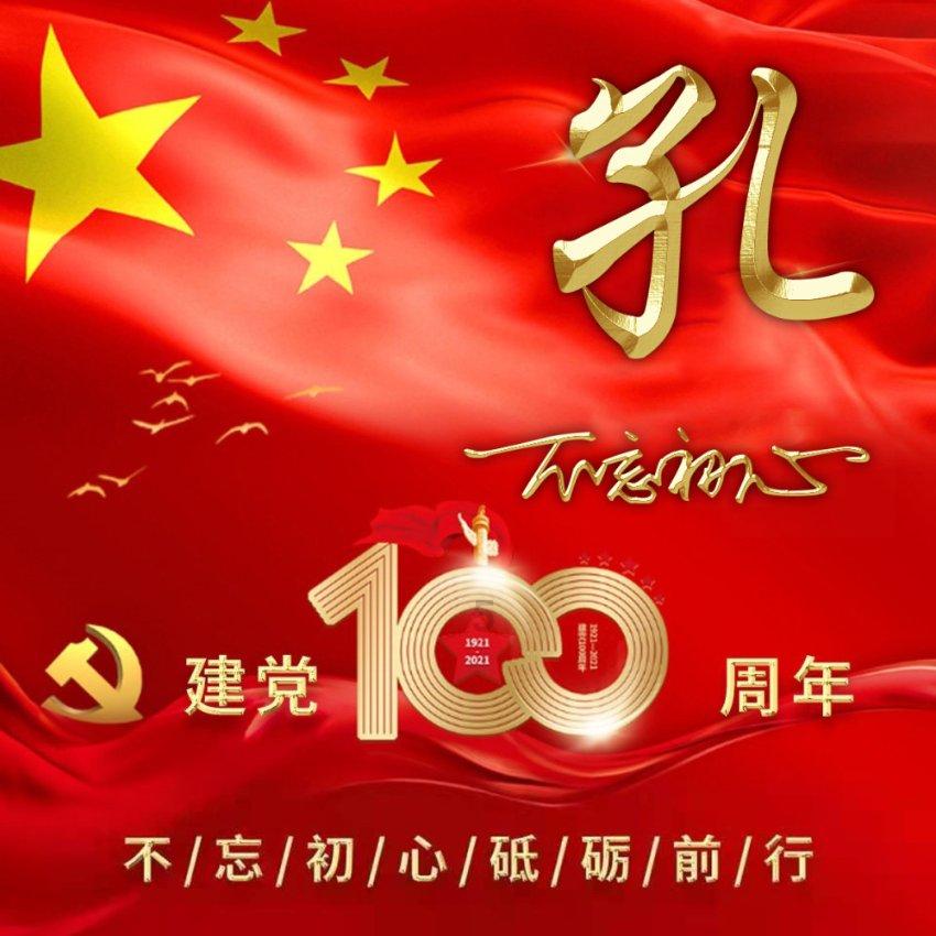 五彩蛇大作战