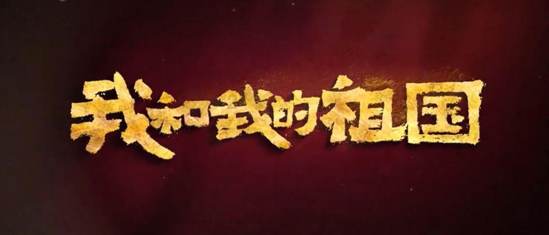 第四届冬青奥会开幕式举行