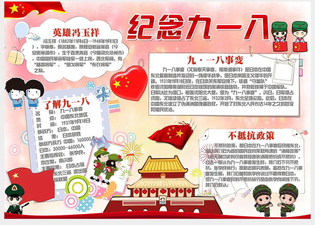 猫头鹰森林逃生