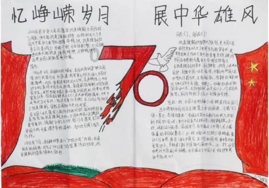 “三步走”助推“安心托幼”
