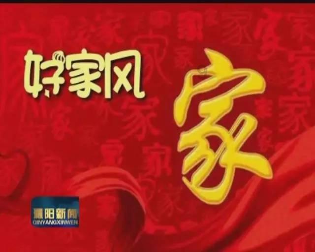 陈金虎走访慰问优秀人才