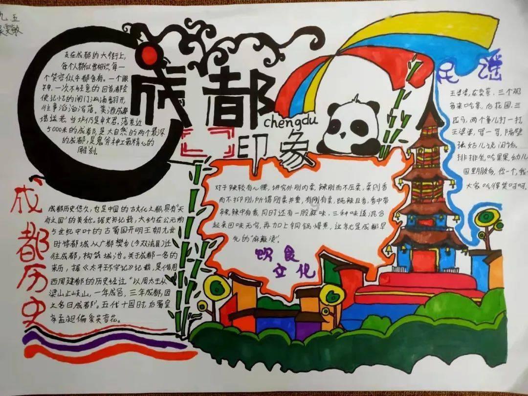 魔法骑士战争