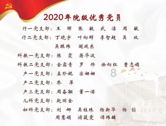 守卫木鱼
