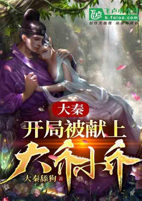 活久见！双头乌龟4根腿玩“漂移”，跑的真挺快！