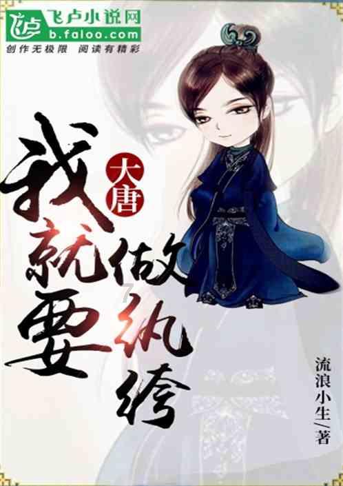 九州海上牧云记