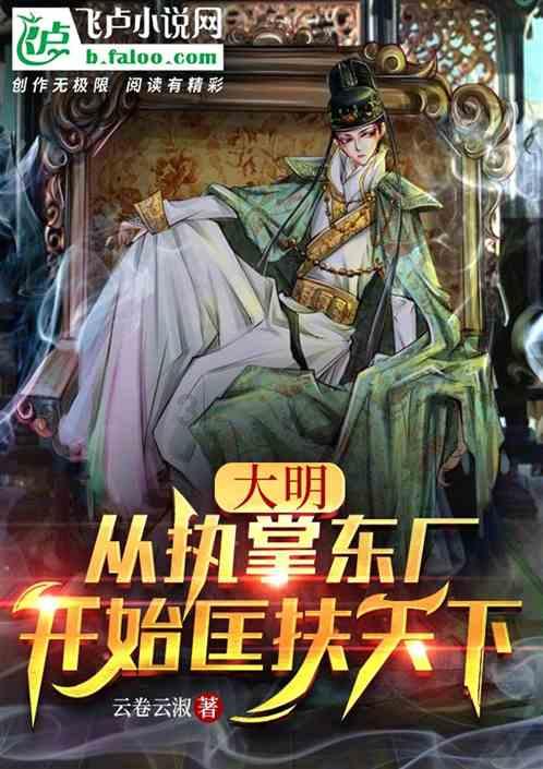 梦幻西游电脑版