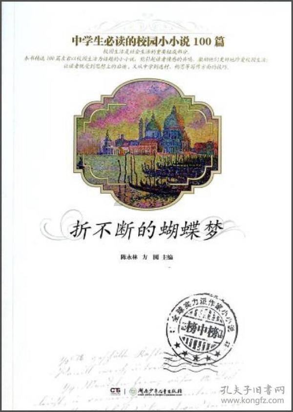 大豪宅逃脱9